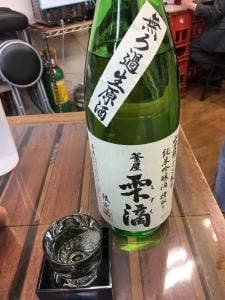 角打ち わかさや
