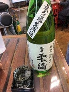 角打ち わかさや