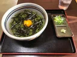 くしろ庵