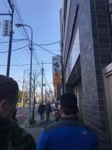 やきとん 埼玉屋