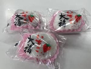 あんこや