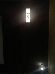 和さび 池袋東口店