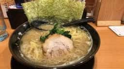 横浜家系ラーメン 春樹 北赤羽店