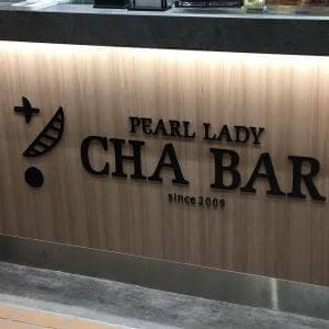 PEARL LADY CHA BAR エキア志木店