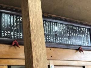 大栗屋