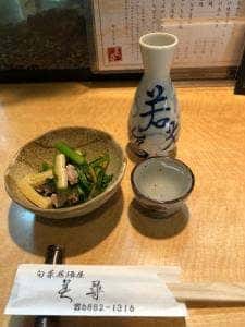 美尋