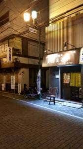 お好み焼き・もんじゃ・鉄板焼き まんまるや