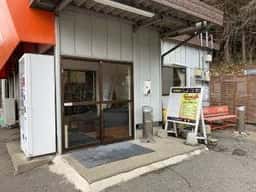 ラーメンショップ 横綱