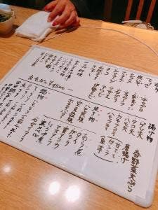 田田