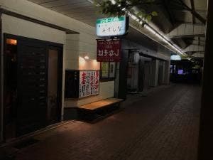 みずしな