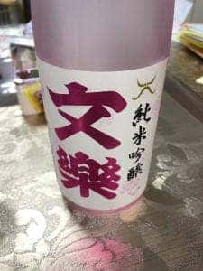 お持ち帰り寿し 寿し虎