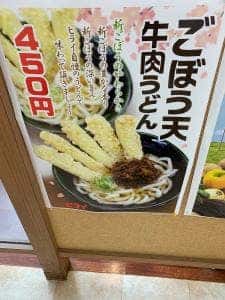おべんとうのヒライ パークドーム前店