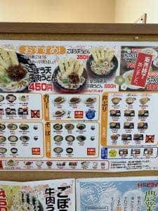 おべんとうのヒライ パークドーム前店