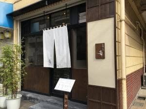 戸定そば 幸 まつど