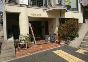 Nim.cafe