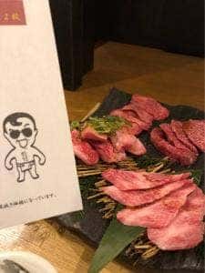 炭火焼肉たむら みのおキューズモール店