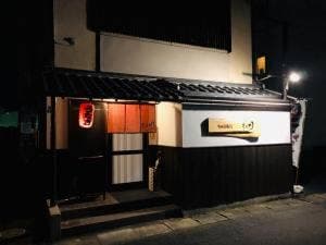 旬彩鰻彩 きた川