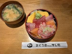 まぐろ屋さんのすし処 落合店