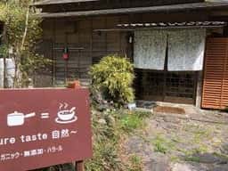 Nature taste 自然
