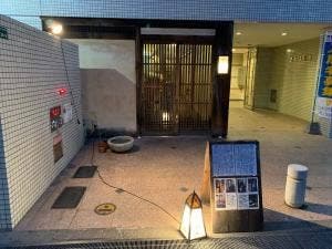 どんでんがえし