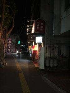 ファミリー居酒屋&あわもり かずさん亭