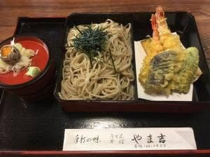 手打ちの味 やま吉