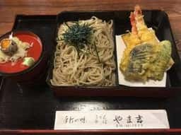 手打ちの味 やま吉