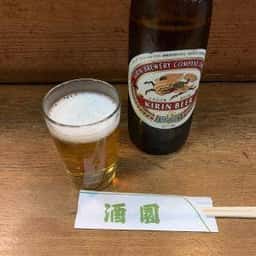 酒園