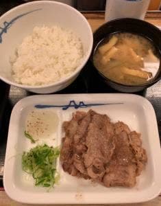 松屋 多摩愛宕店
