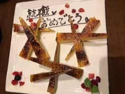 てっぱん焼きダイニング ゑびす