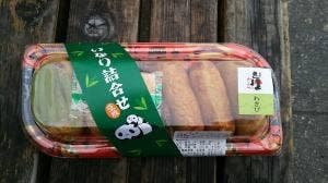 豆狸 エキュート上野店