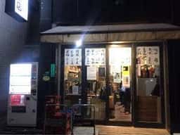 丸辰有澤商店