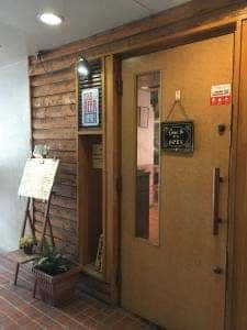 CASUAL DINING O'clock