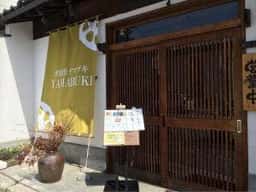 四季食彩 YAMABUKI