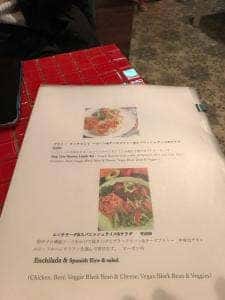ピンク カウ