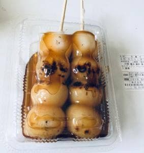 玉川屋本店