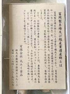 上里SA下り ショッピングコーナー