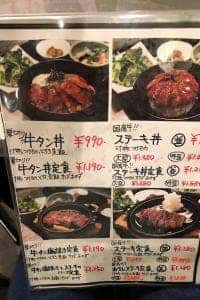 お好み焼き・鉄板焼 鶴橋きっちん