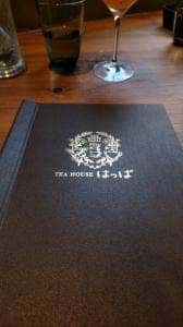 TEA HOUSE はっぱ