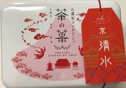 マールブランシュ 清水坂店