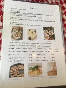 ギリシャ料理 フィ