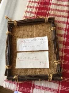 ギリシャ料理 フィ