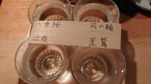 飛魚