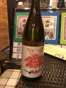 せ・ぼん
