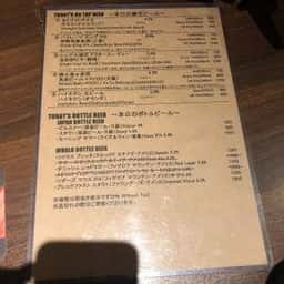地下酒場アンブレラ
