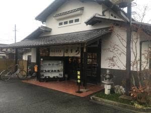 はまう