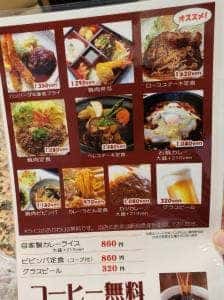 サカエ屋