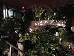 居酒屋どんきほーて