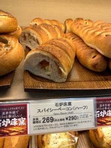 VIE DE FRANCE 阿佐ヶ谷店