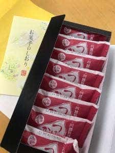 紋蔵庵 川越店